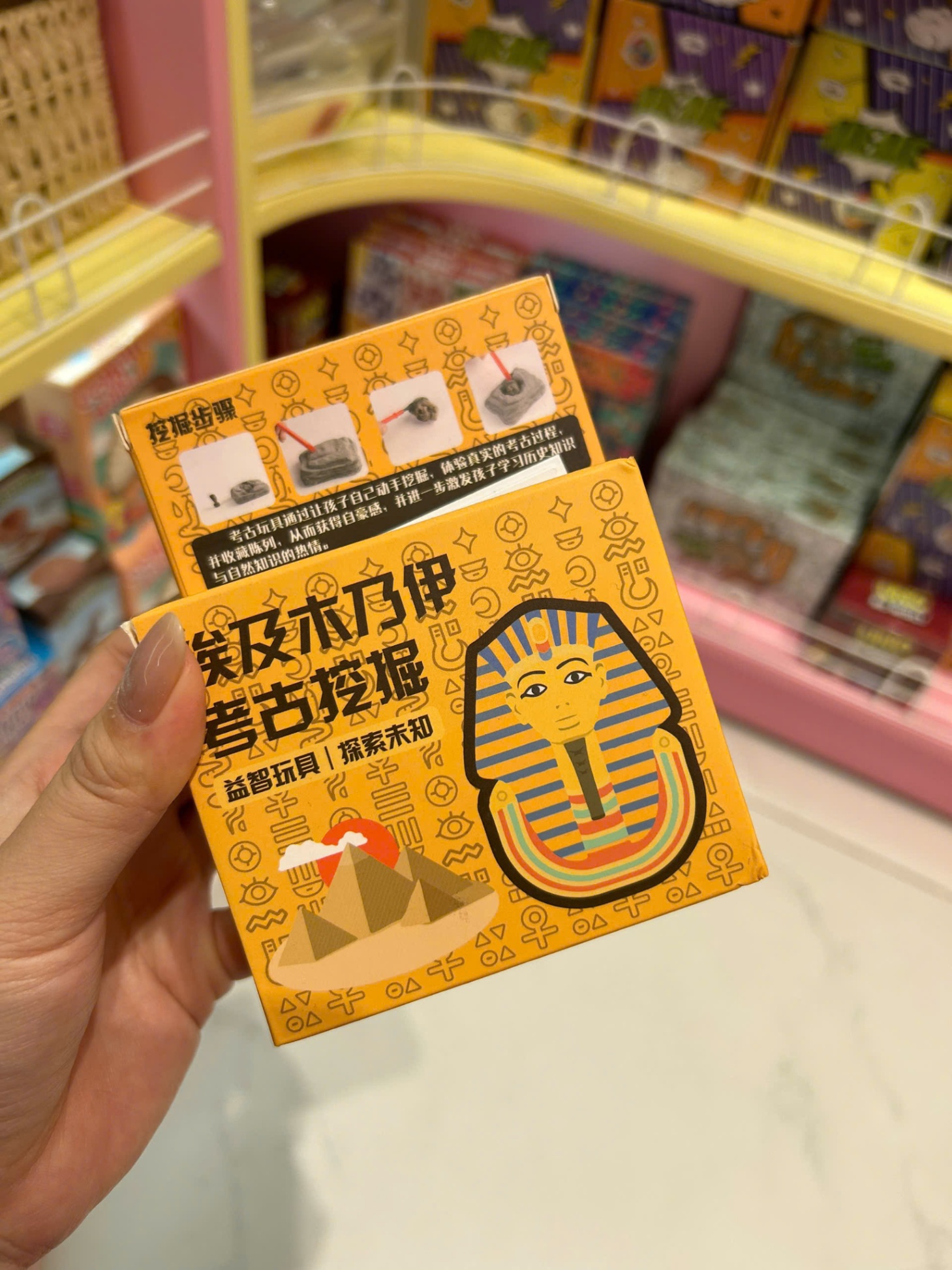 Bộ khảo cổ Ai Cập
