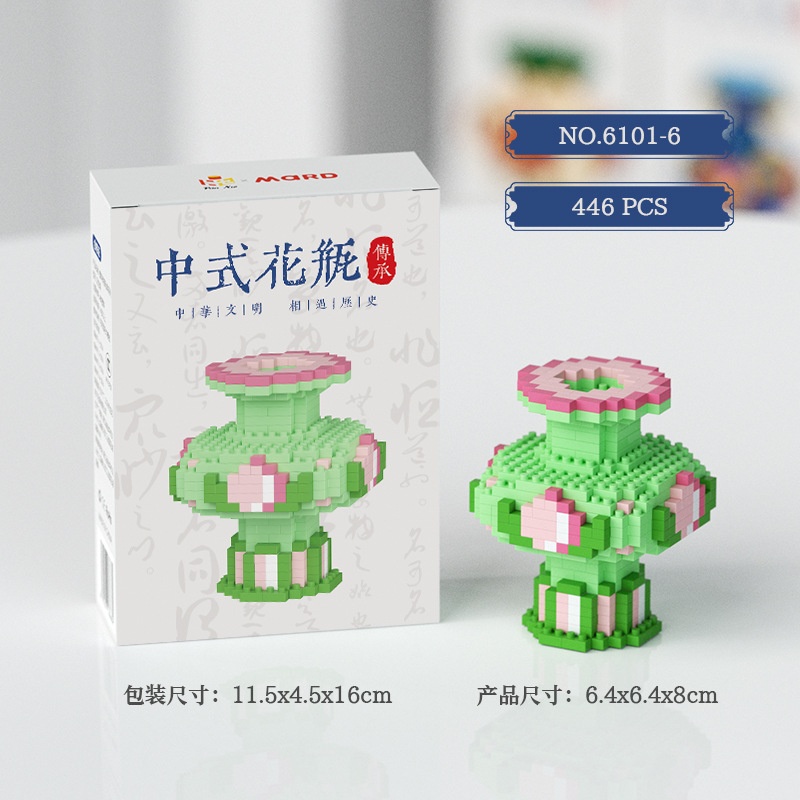 Bộ xếp hình Mard Bình hoa