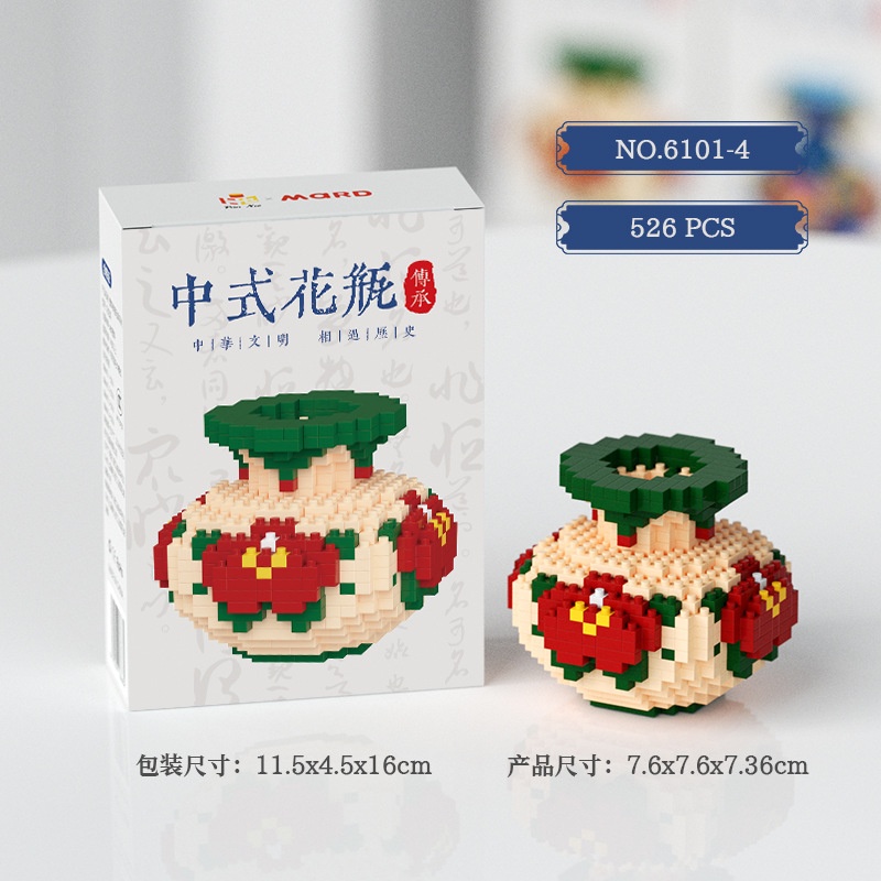 Bộ xếp hình Mard Bình hoa