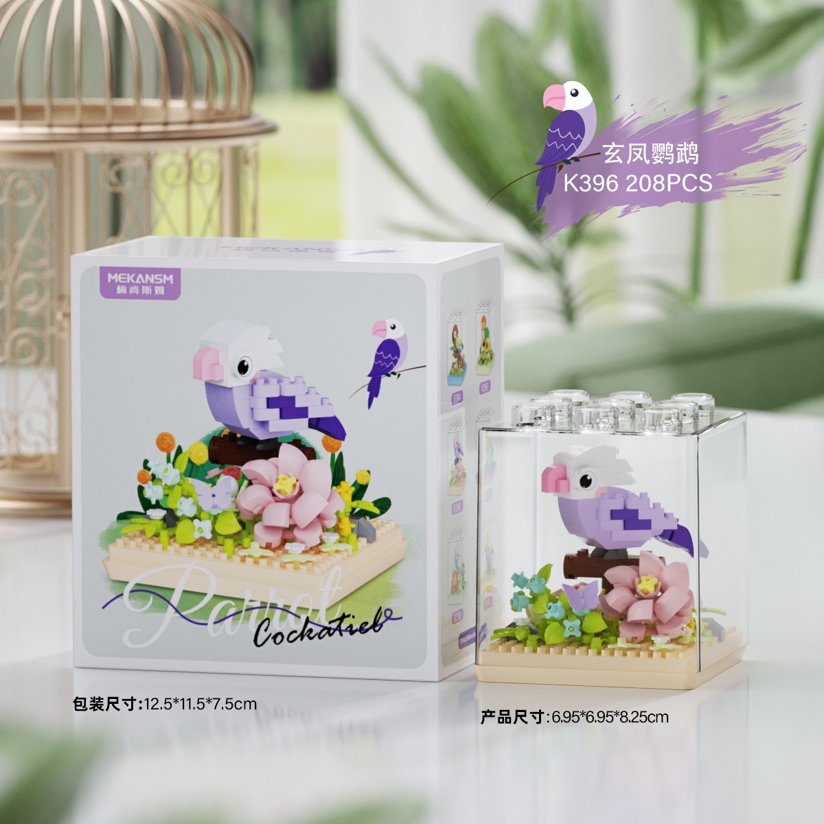 Bộ xếp hình Mekansm Parrot Macaw