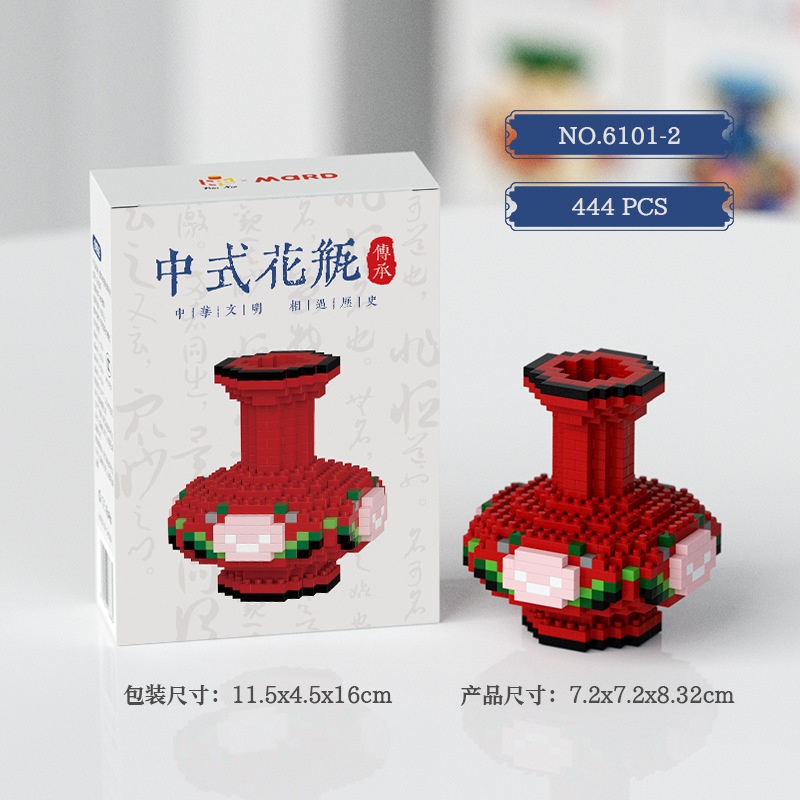 Bộ xếp hình Mard Bình hoa