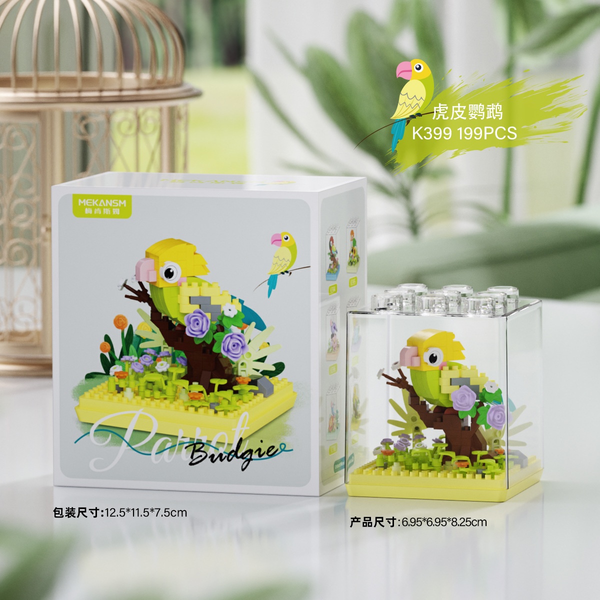 Bộ xếp hình Mekansm Parrot Macaw