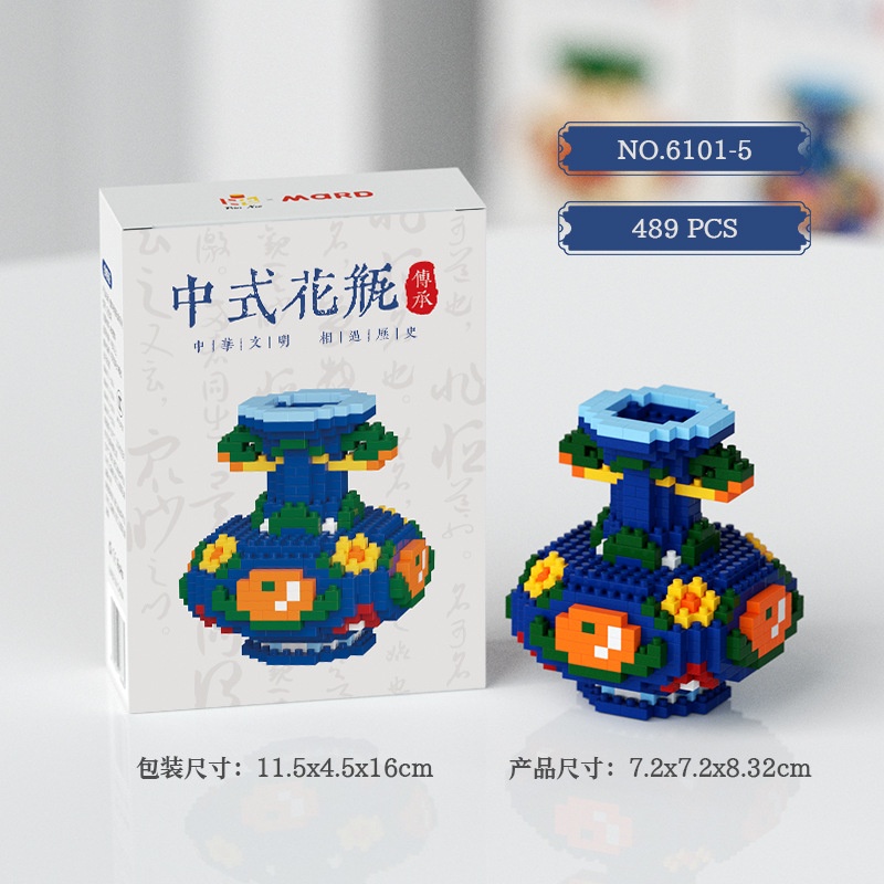 Bộ xếp hình Mard Bình hoa