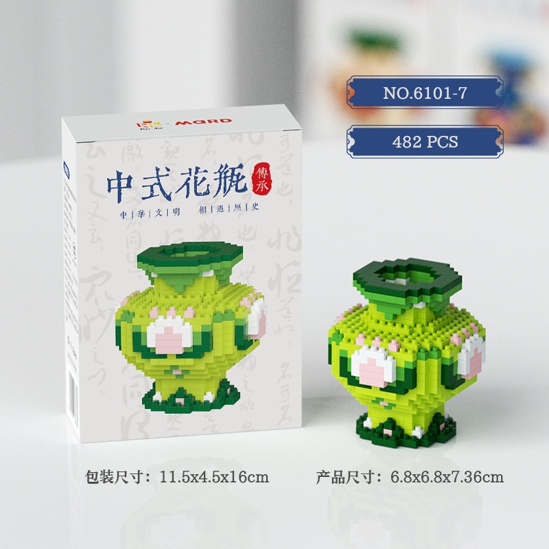 Bộ xếp hình Mard Bình hoa