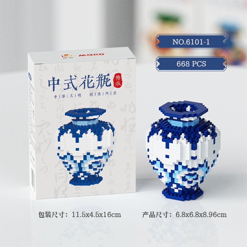 Bộ xếp hình Mard Bình hoa