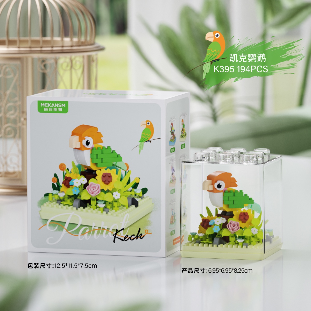 Bộ xếp hình Mekansm Parrot Macaw