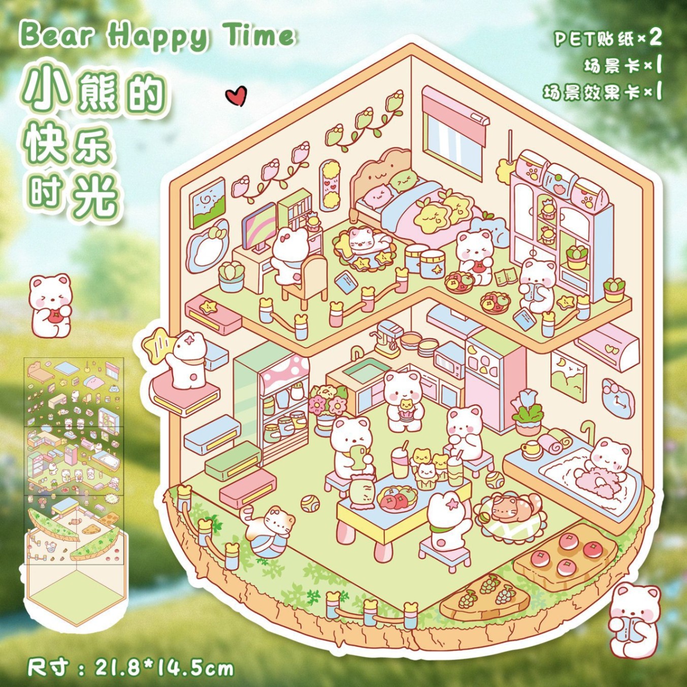 Sticker DIY Cute scenery & store