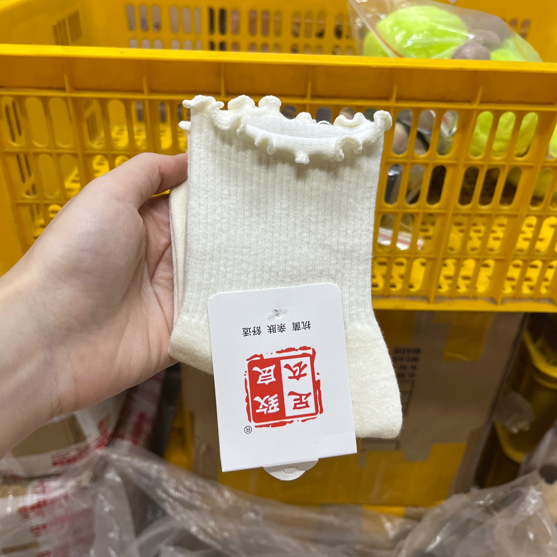 Tất cao cổ trơn màu viền xoăn