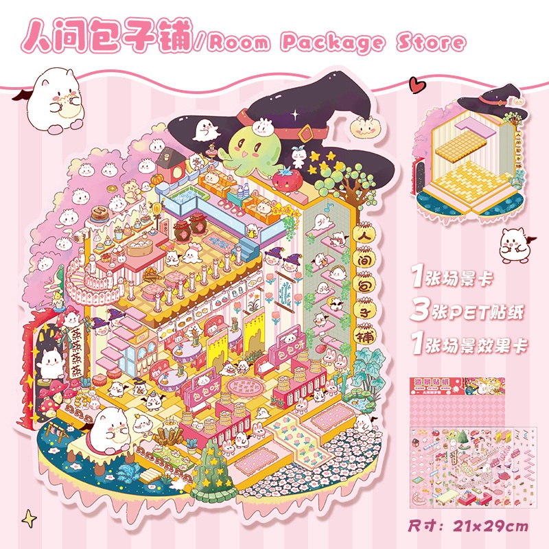 Sticker DIY Cute scenery & store