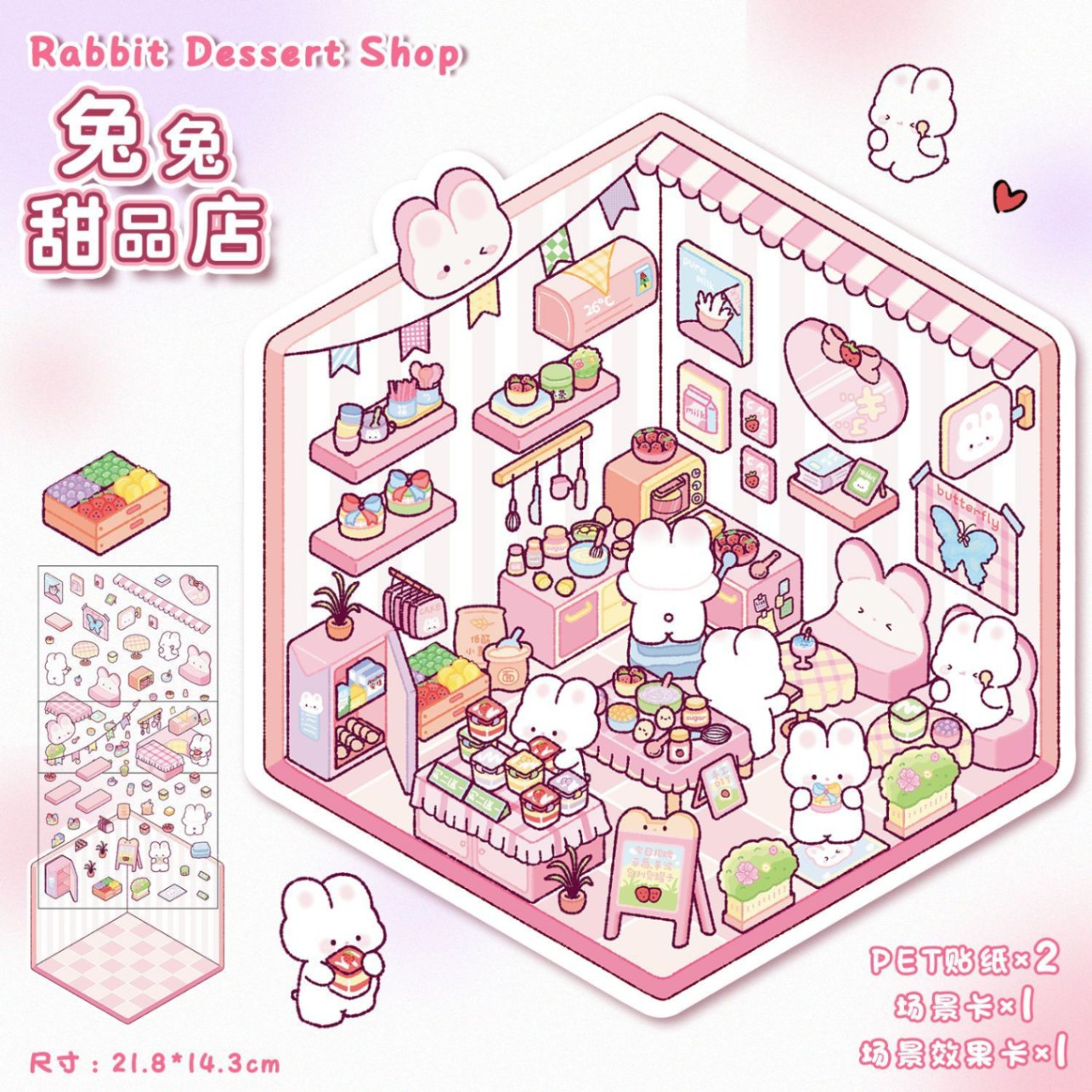 Sticker DIY Cute scenery & store
