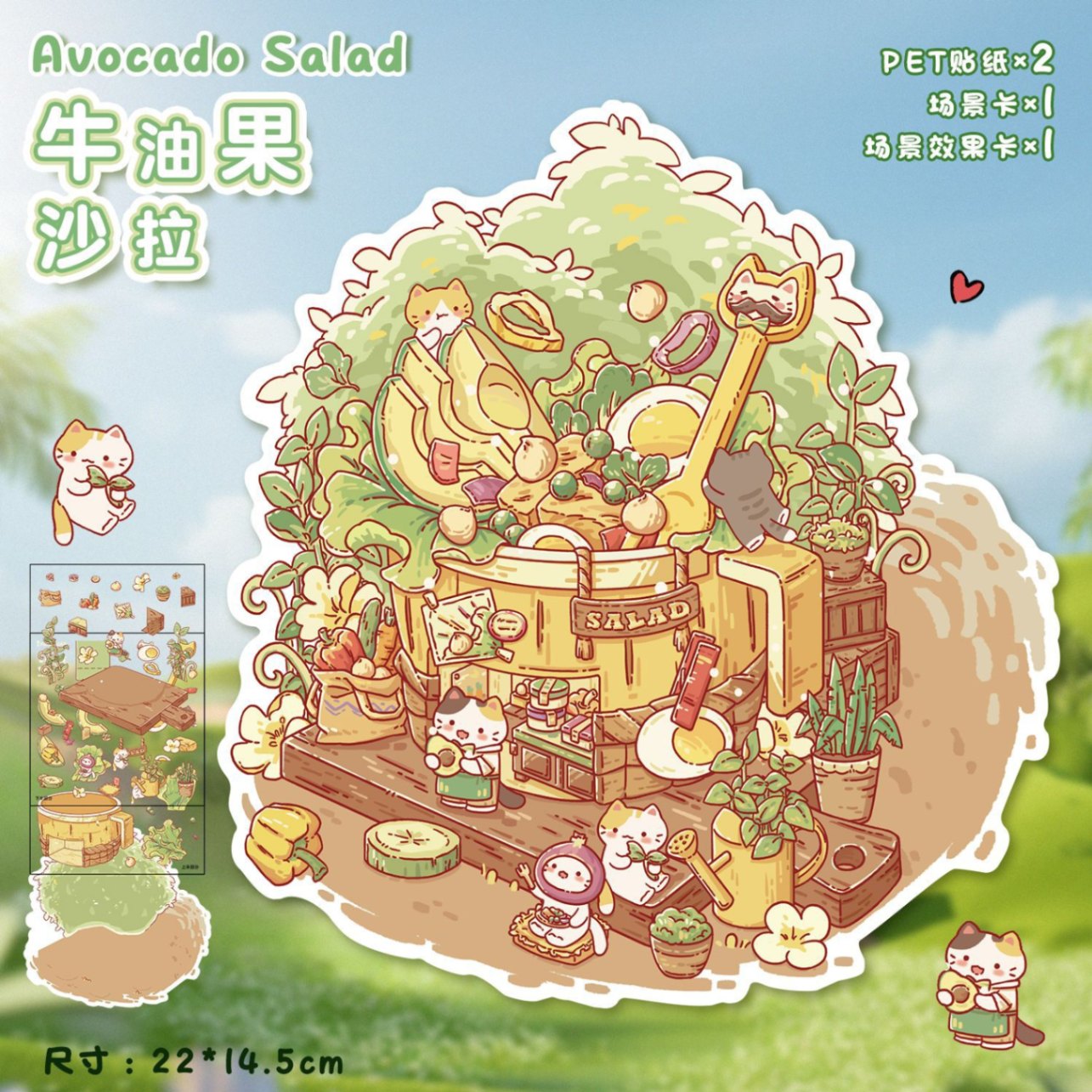 Sticker DIY Cute scenery & store