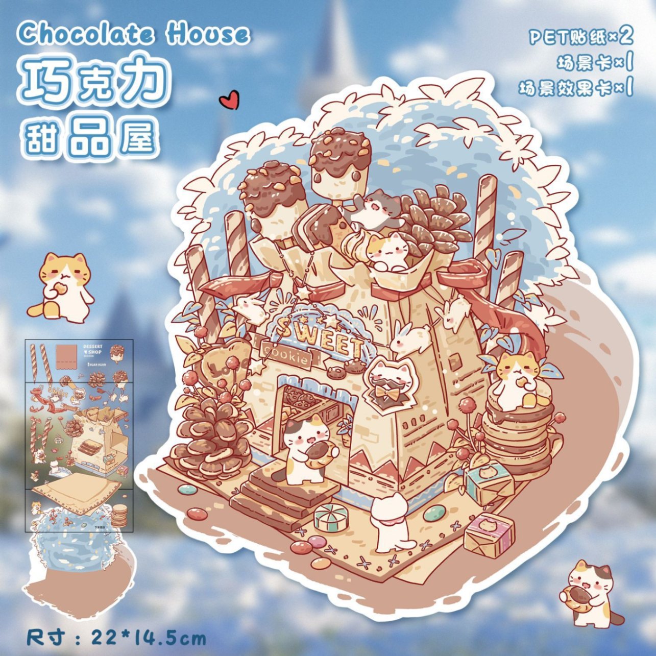 Sticker DIY Cute scenery & store