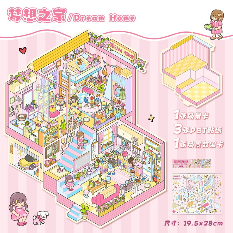 Sticker DIY Cute scenery & store