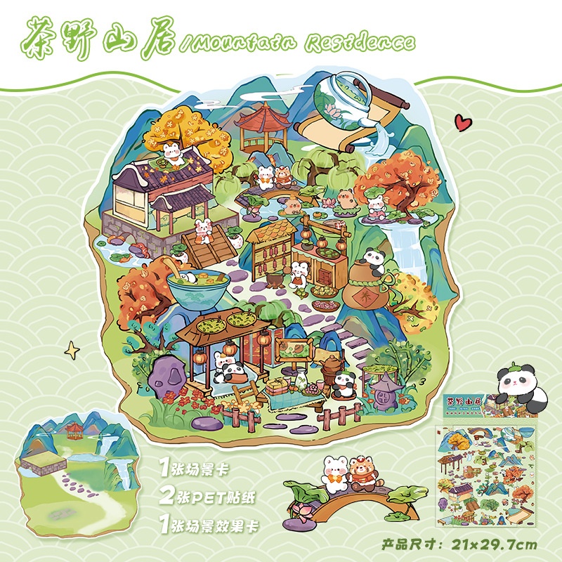 Sticker DIY Cute scenery & store