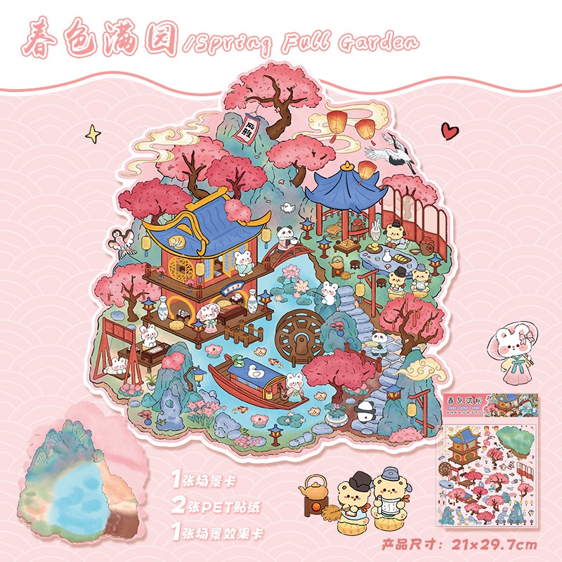 Sticker DIY Cute scenery & store
