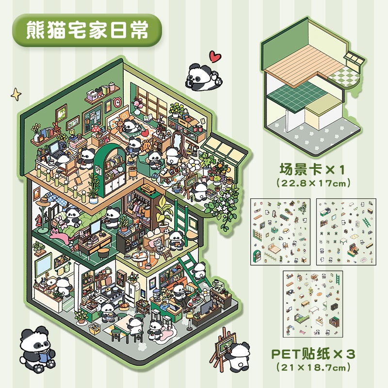 Sticker DIY Cute scenery & store