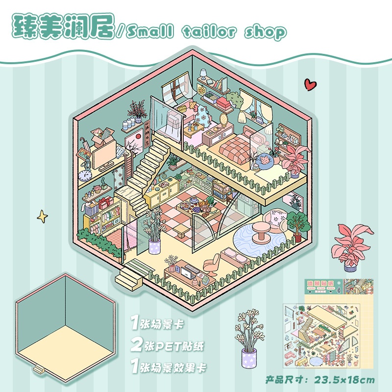Sticker DIY Cute scenery & store