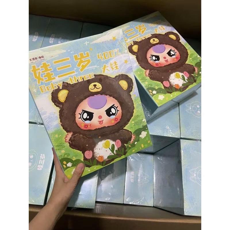 Blind box bông Baby three 400% ver 1