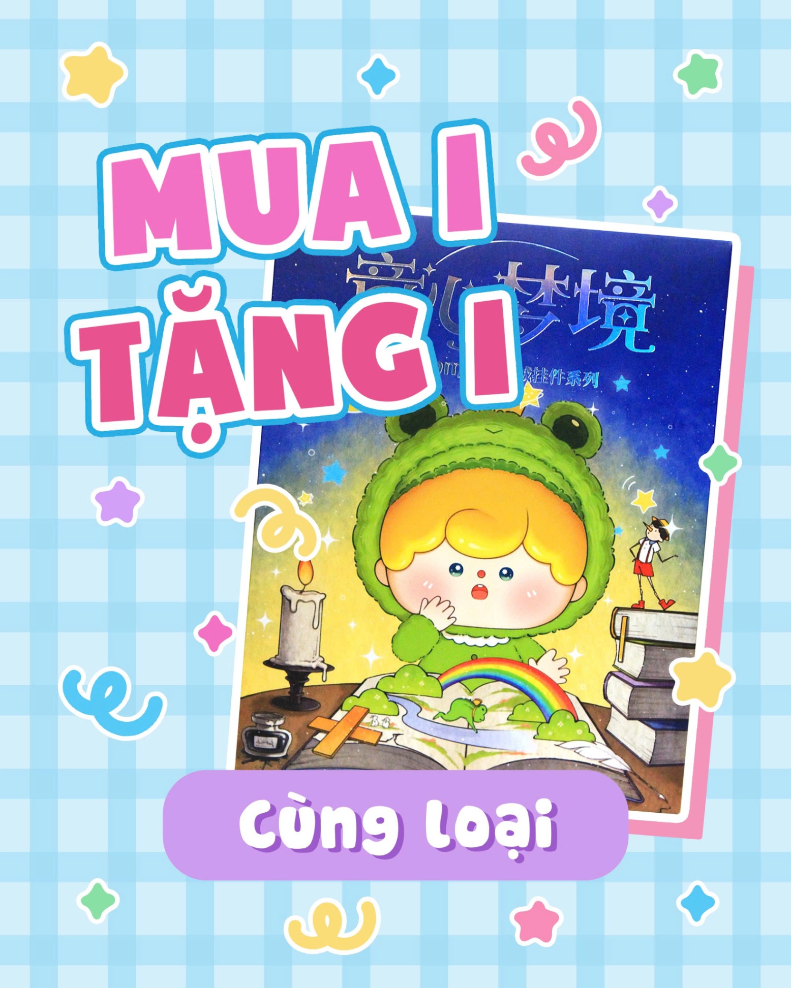 Blind box bông Munmun Childlike dreamland (8)