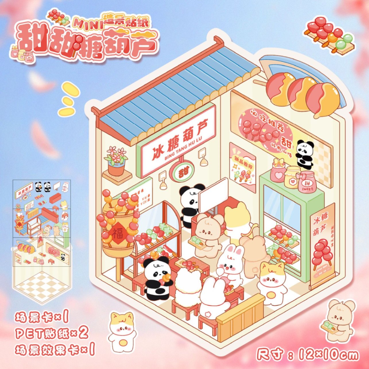 Sticker DIY Động vật 15k