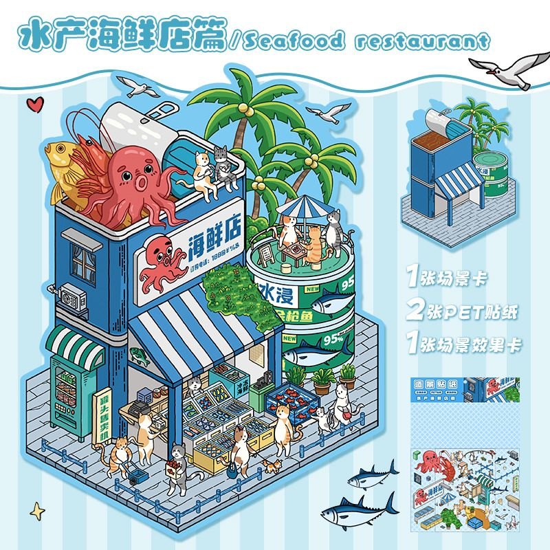 Sticker DIY Động vật 25k