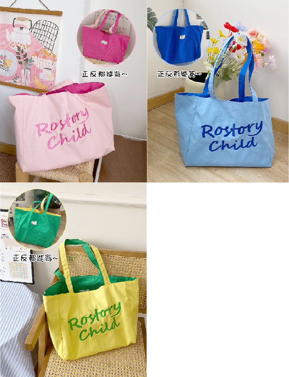 Totebag Rostory Child 2 mặt
