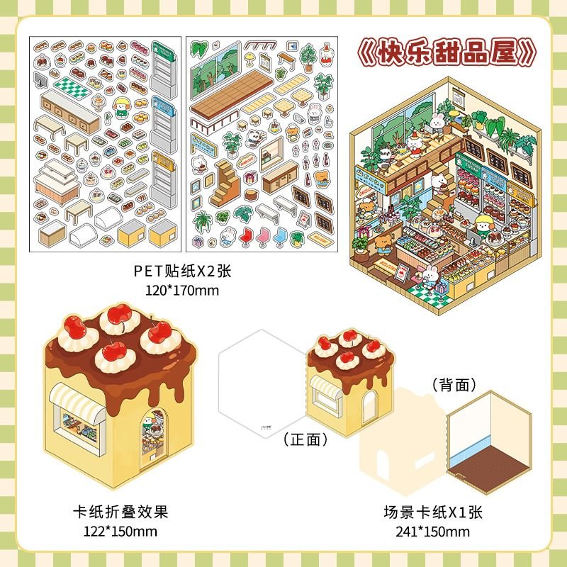 Sticker DIY Động vật 30k