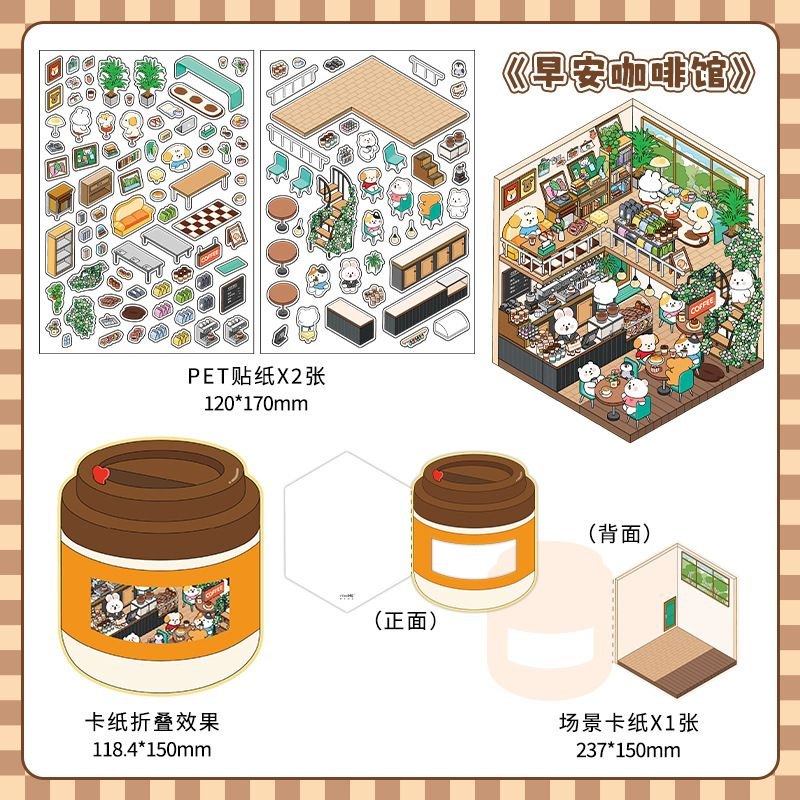 Sticker DIY Động vật 30k