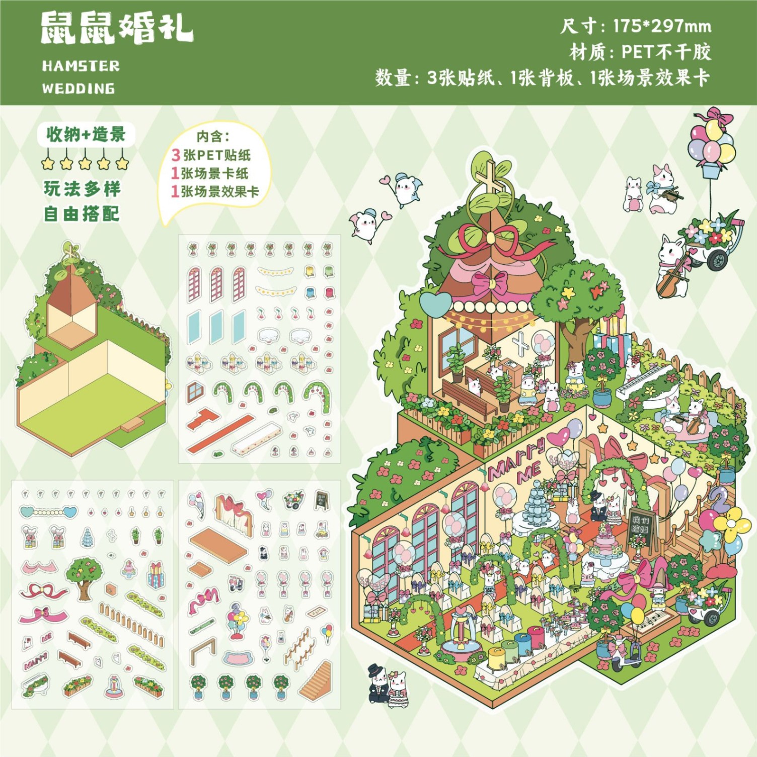 Sticker DIY Động vật 60k