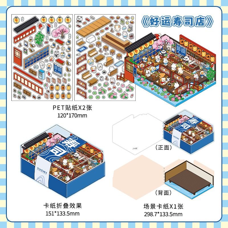 Sticker DIY Động vật 30k