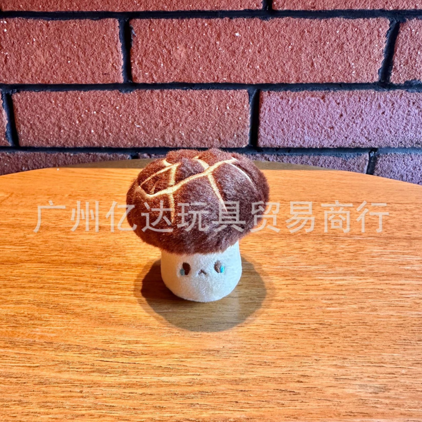 Móc khóa bông Rau Củ emotion