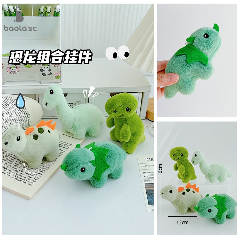 Móc khóa bông Khủng long xanh (12cm)