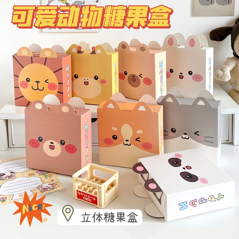 Hộp quà mặt động vật có tai (11,5x3,8x13cm)
