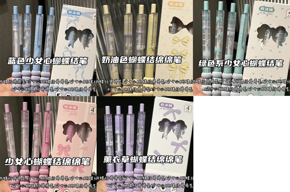 Set bút bi Nơ (4c)(0,5mm)