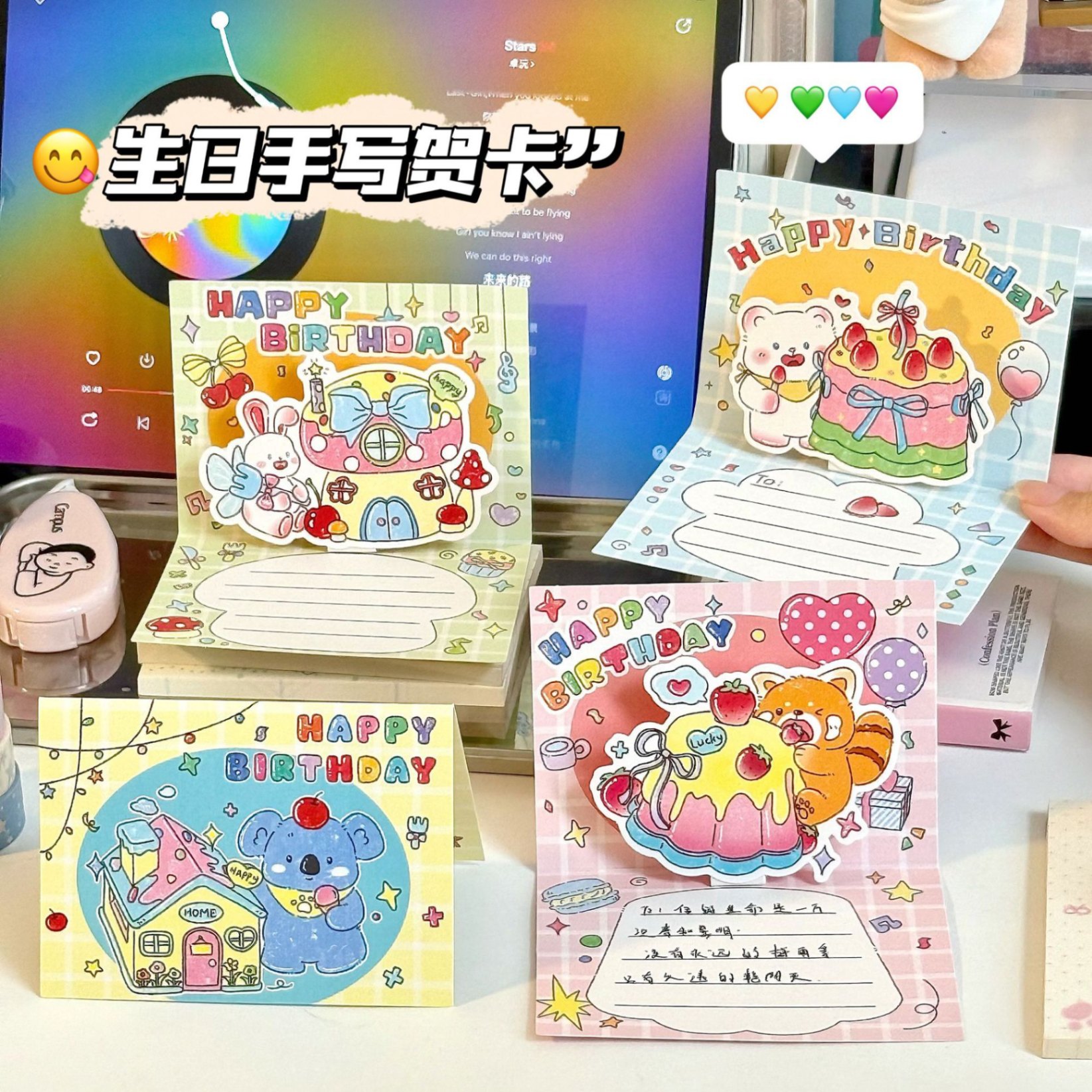 Thiệp 3D Động vật happy birthday (11x8cm)