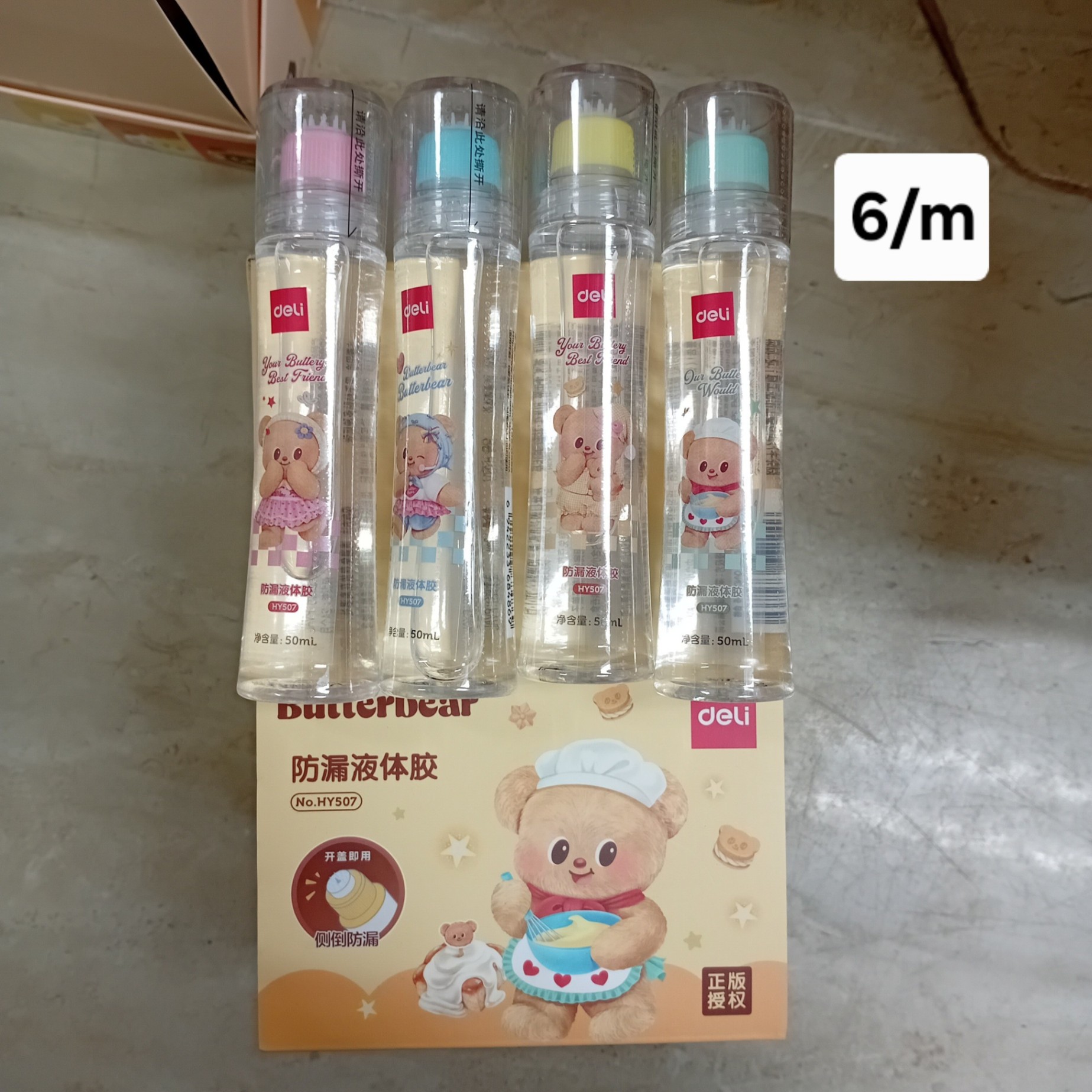 Hồ dán Butterbear (50ml)