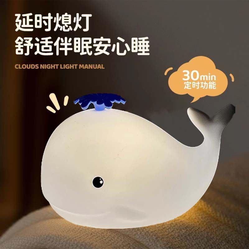 Đèn ngủ silicon Cá voi