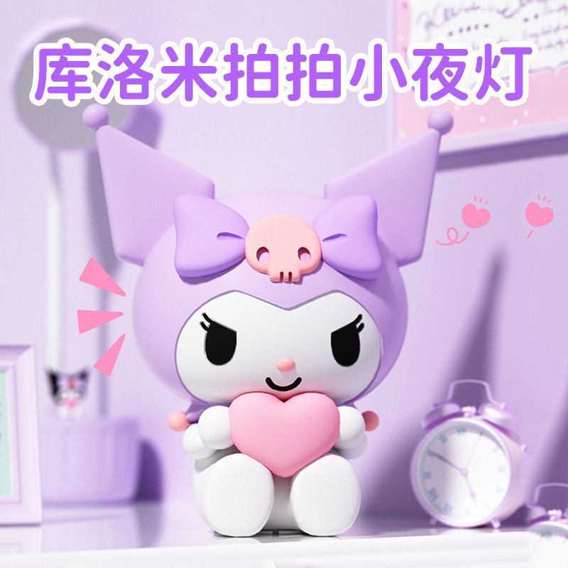 Đèn ngủ silicon Kuromi ôm tim