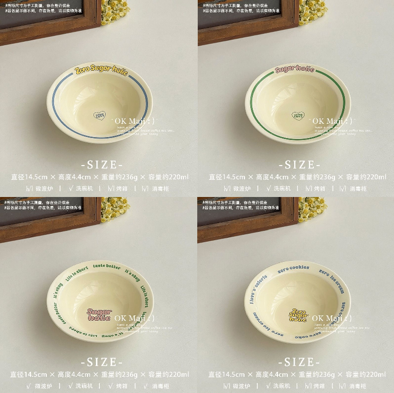 Đĩa sứ Sugar holic Ok Maji