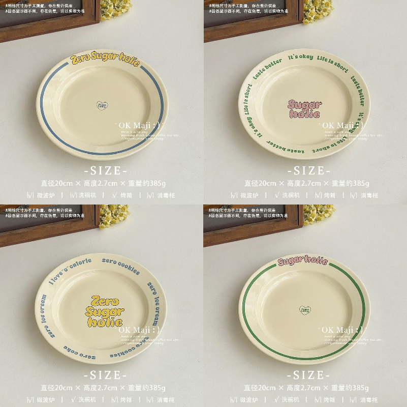 Đĩa sứ Sugar holic Ok Maji
