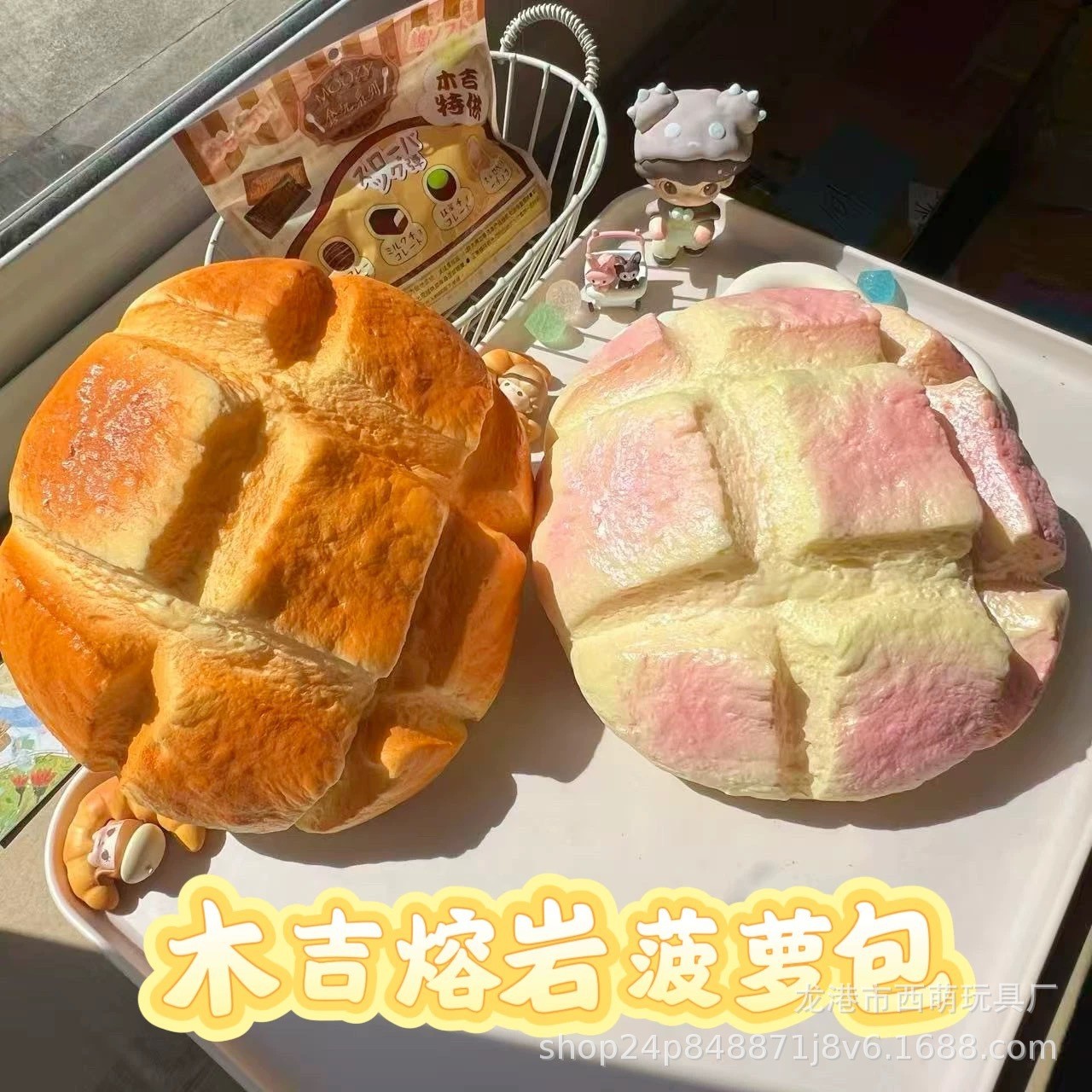 Squishy Bánh dứa tròn