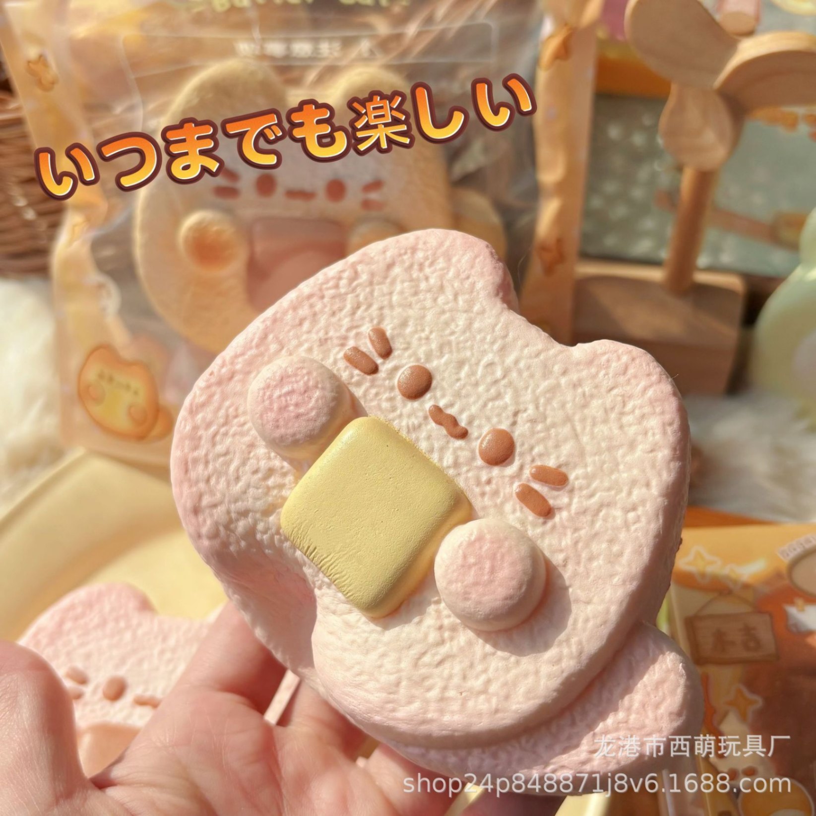 Squishy Mèo ôm bơ