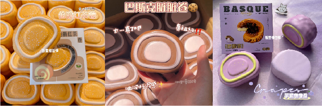 Squishy bánh bông lan cuộn kem