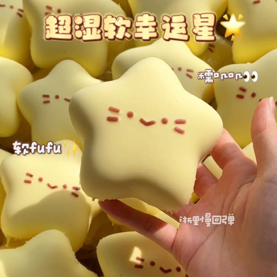 Squishy ngôi sao