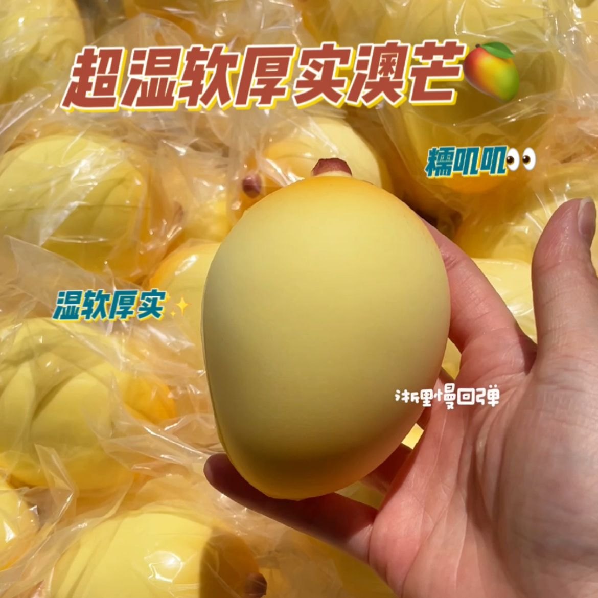 Squishy trái cây 70k