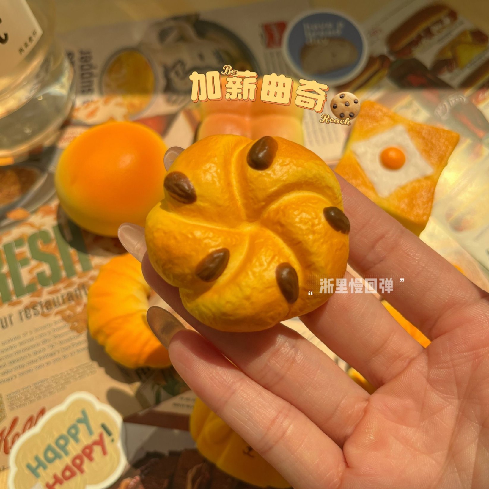 Squishy bánh xoáy nho