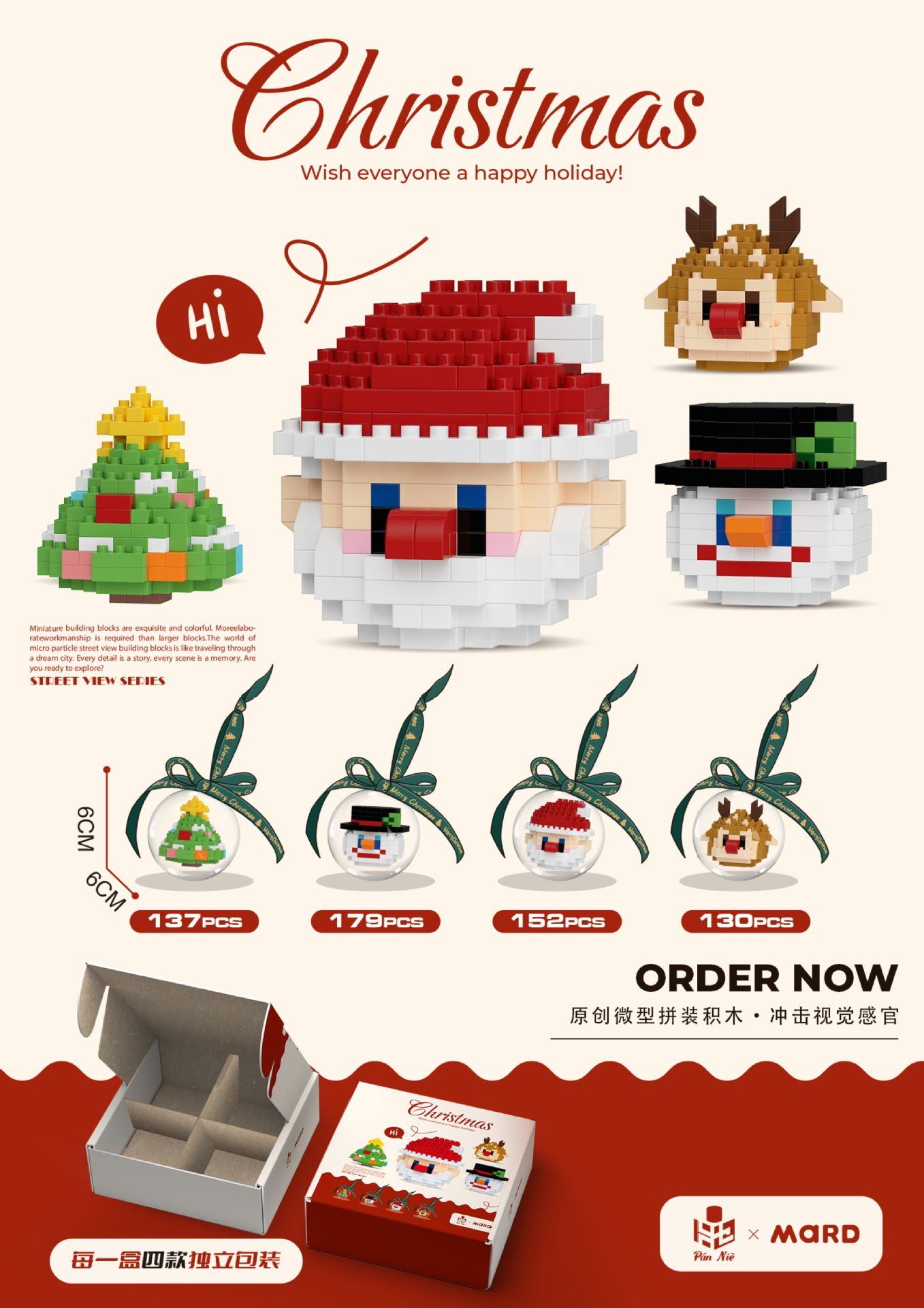 Set bộ xếp hình Noel trong quả cầu (4c)