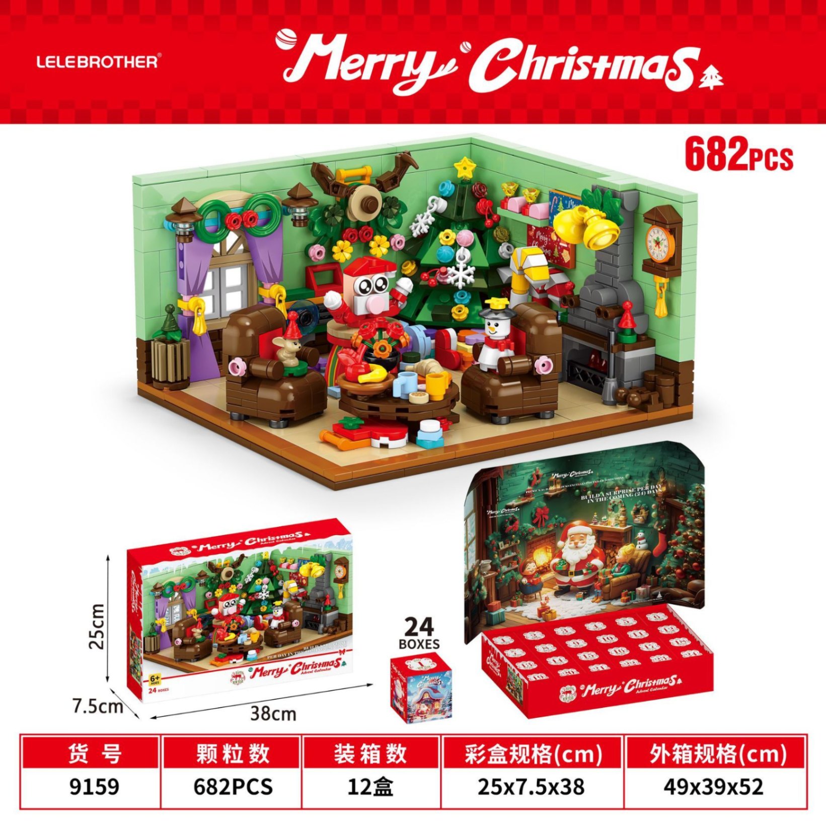 Bộ xếp hình Noel Căn phòng 9159