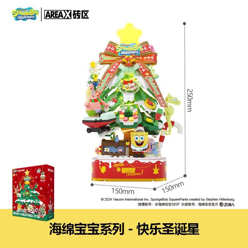 Bộ xếp hình Noel SpongeBob