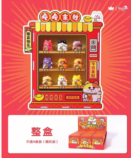 Blind box Động vật chiêu tài (9)